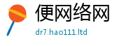 2025新门正版免费资本含77777788888王中王正版